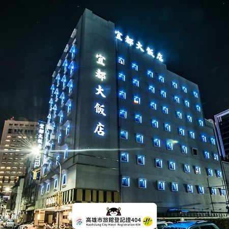 宜都大飯店 Idol Hotel Kaohsiung Esterno foto